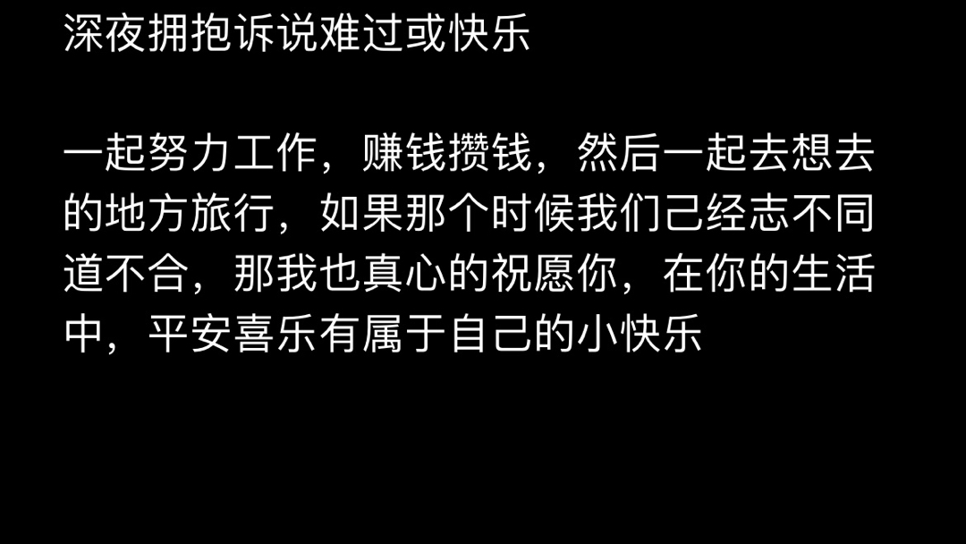 我虽然没有一段好的感情 但是我有一段美好的友谊#2024年我们依然还是好朋友哔哩哔哩bilibili