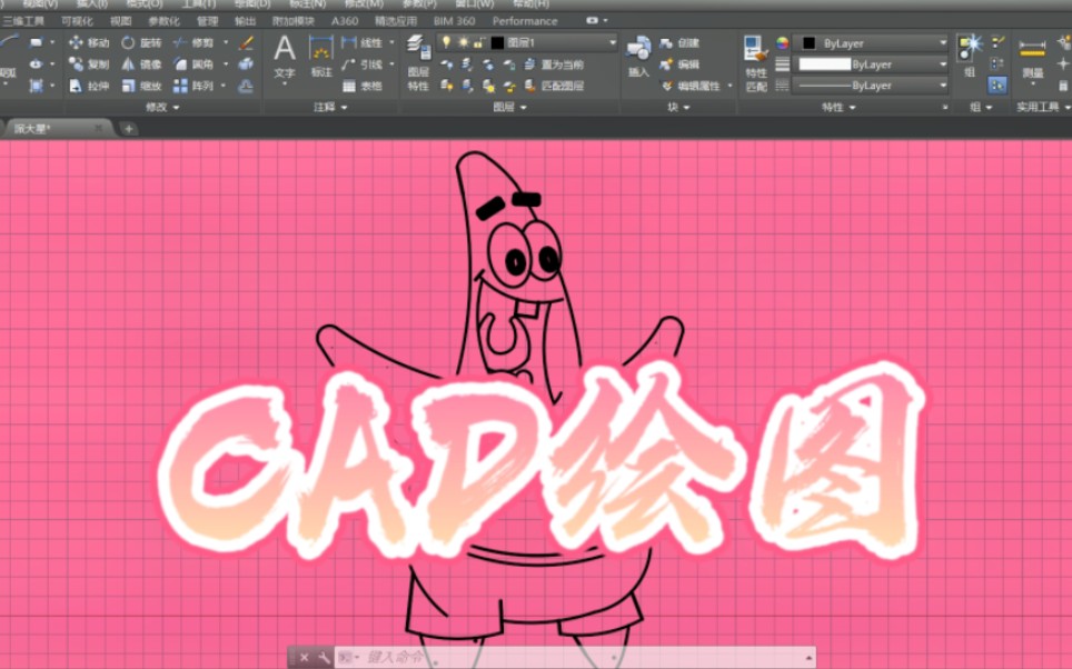 [图]关于我一时兴起在课上用CAD画海绵宝宝那件事【海绵宝宝CAD绘制版】（第一弹）