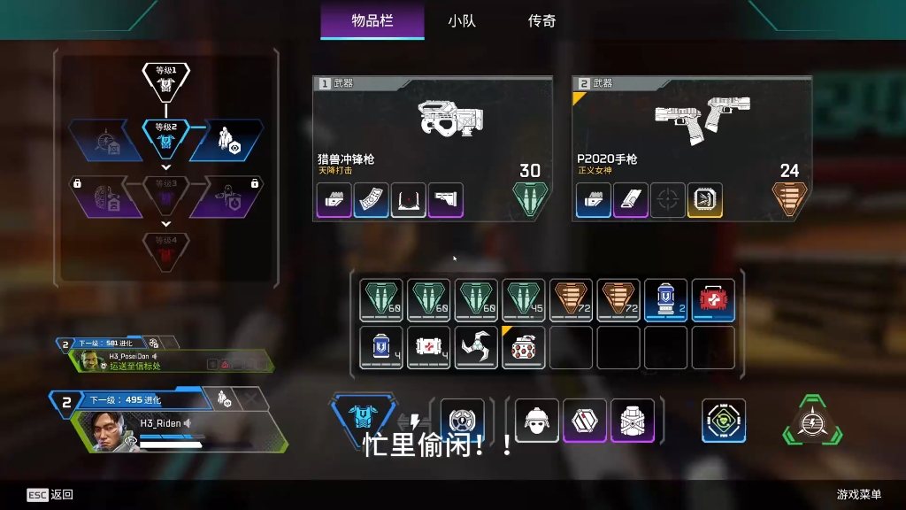 向全体apex玩家宣布这段可悲录像APEX英雄