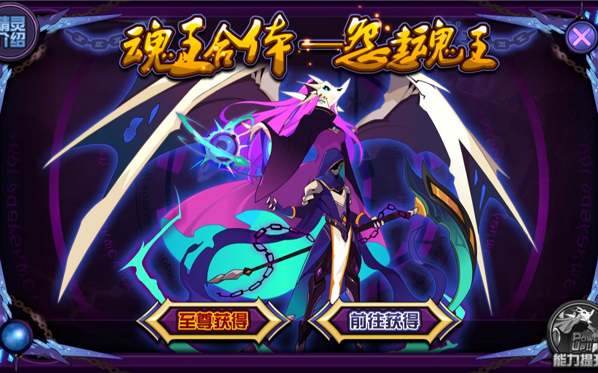 玲珑酱赛尔号平民轻松得pvp神宠怨恚魂王