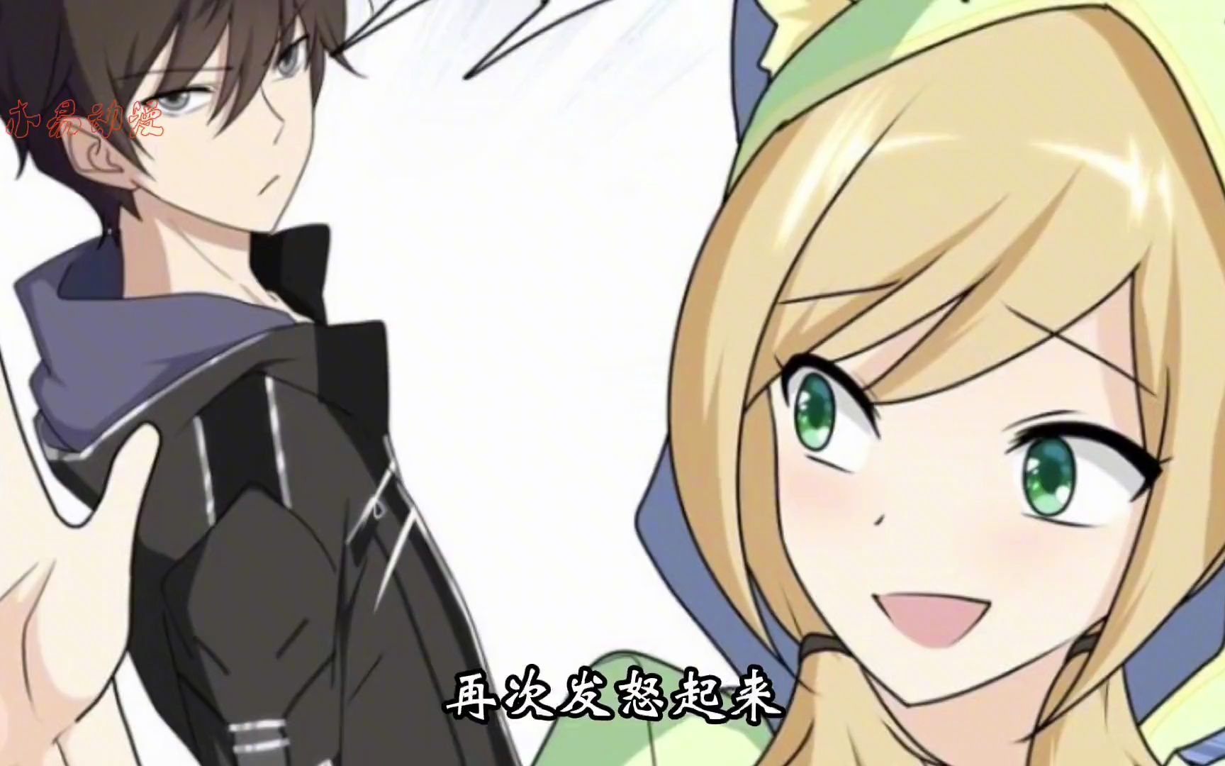 我的守护女友《第24集》我的女友是个丧尸,而我却可以操控她为所欲为!