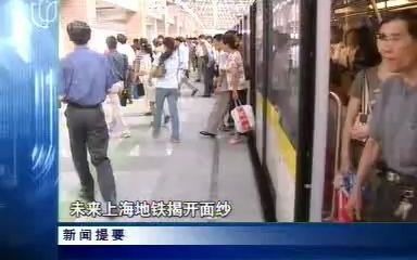 [图]【放送文化】（有删减）新闻报道20060921