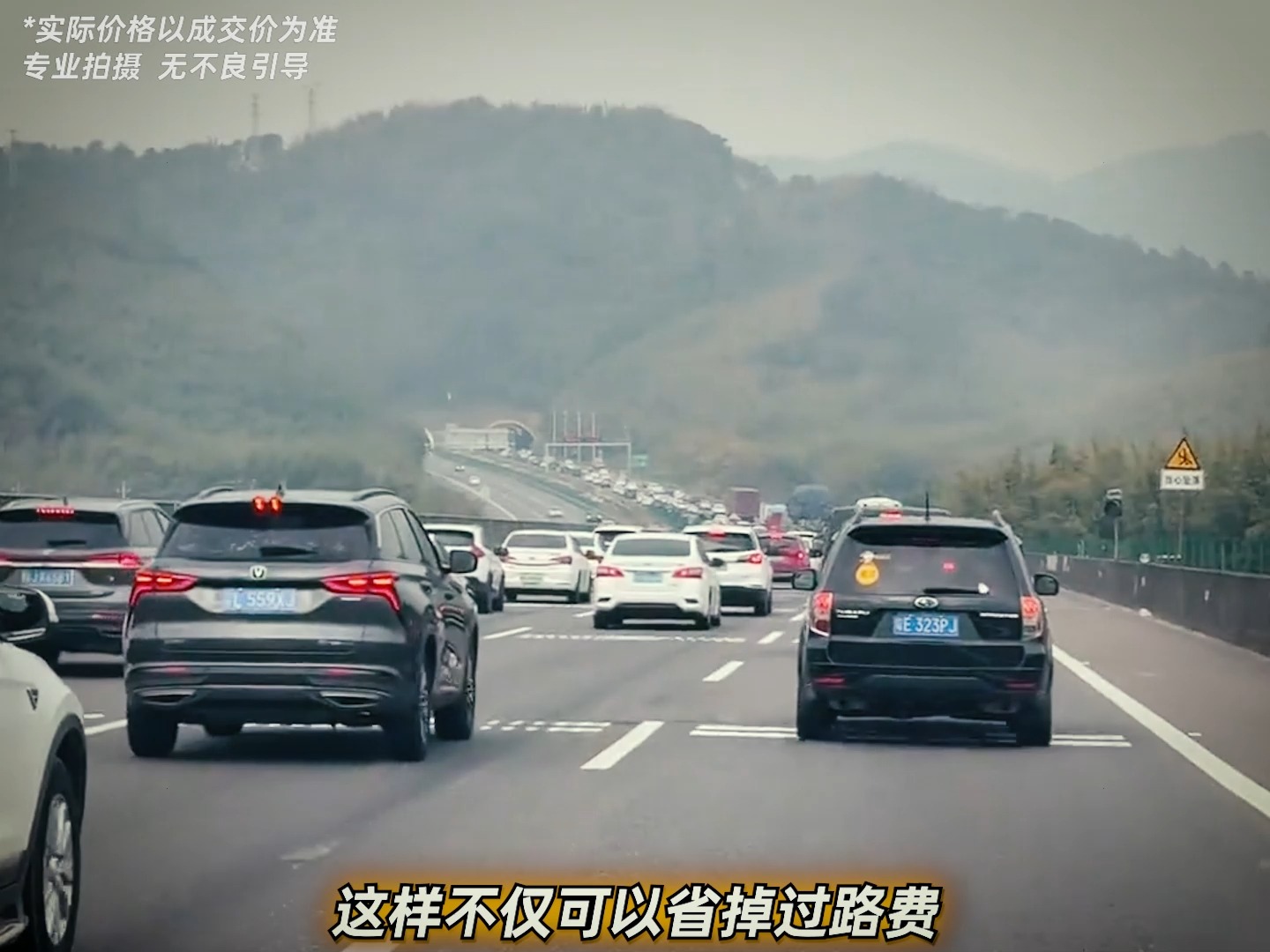 把车停在高速服务区，等高速免费再开下来，可不可行？