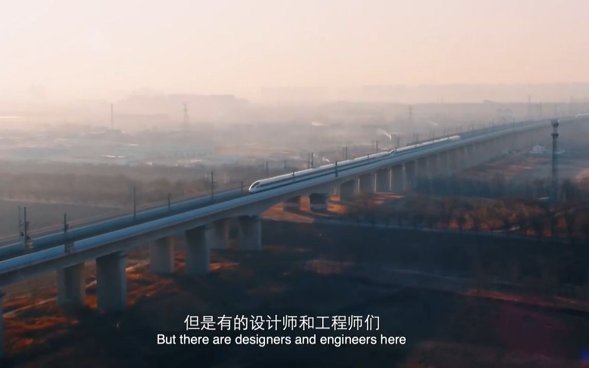 纪录片《火车上的中国》 3. Into the Future 互联互通世界哔哩哔哩bilibili