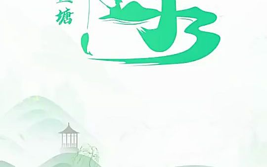 姓氏LOGO大合集来啦哔哩哔哩bilibili