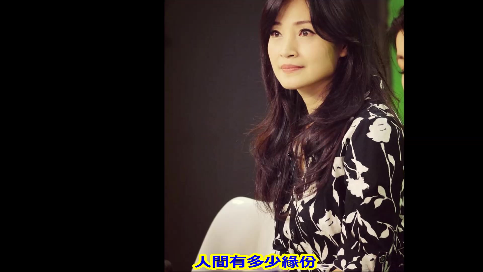 放心給你.方季惟(專輯:《感情生活》)