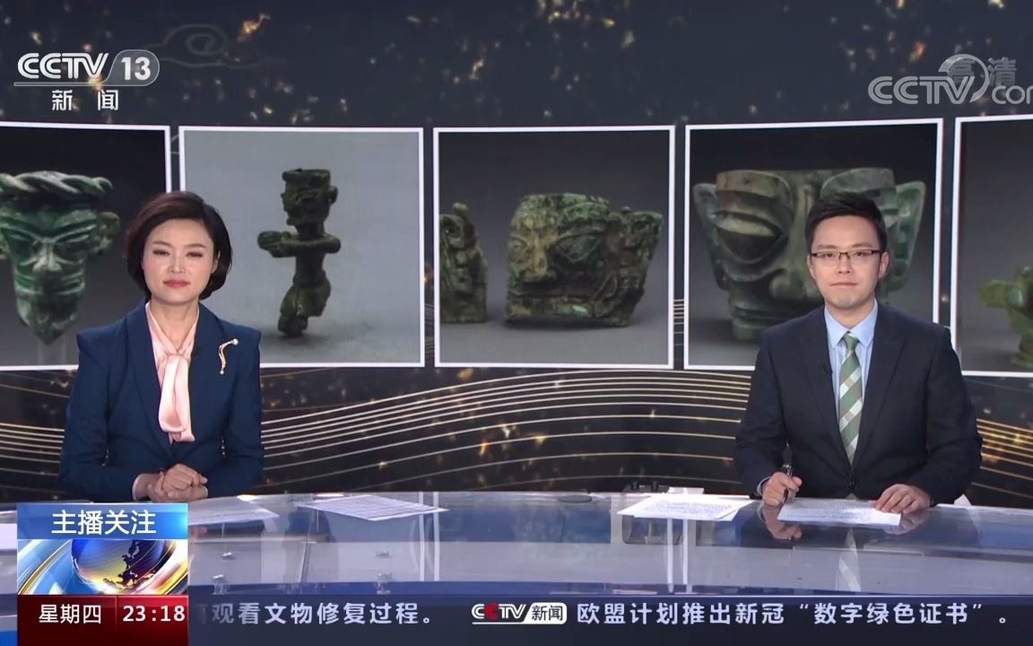 [图]解谜三星堆你从哪里来？神秘“三星堆”到底是哪三堆？