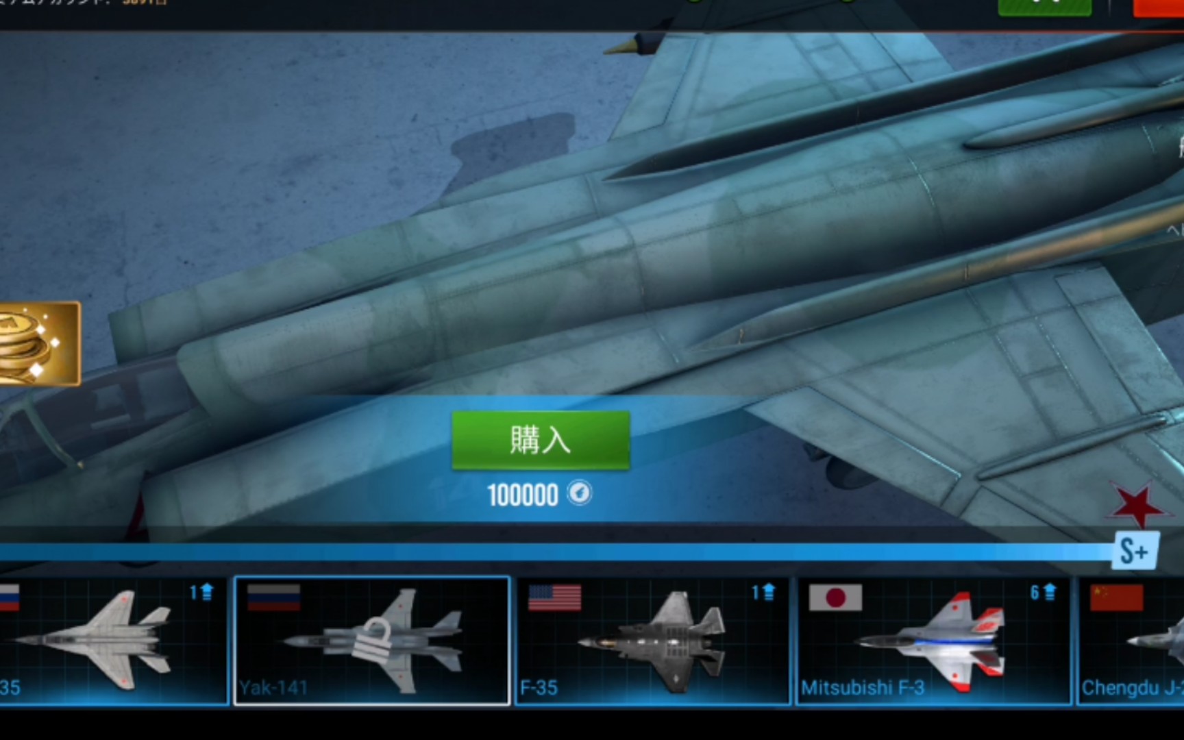 现代战机(modern warplanes)新飞机yak-141