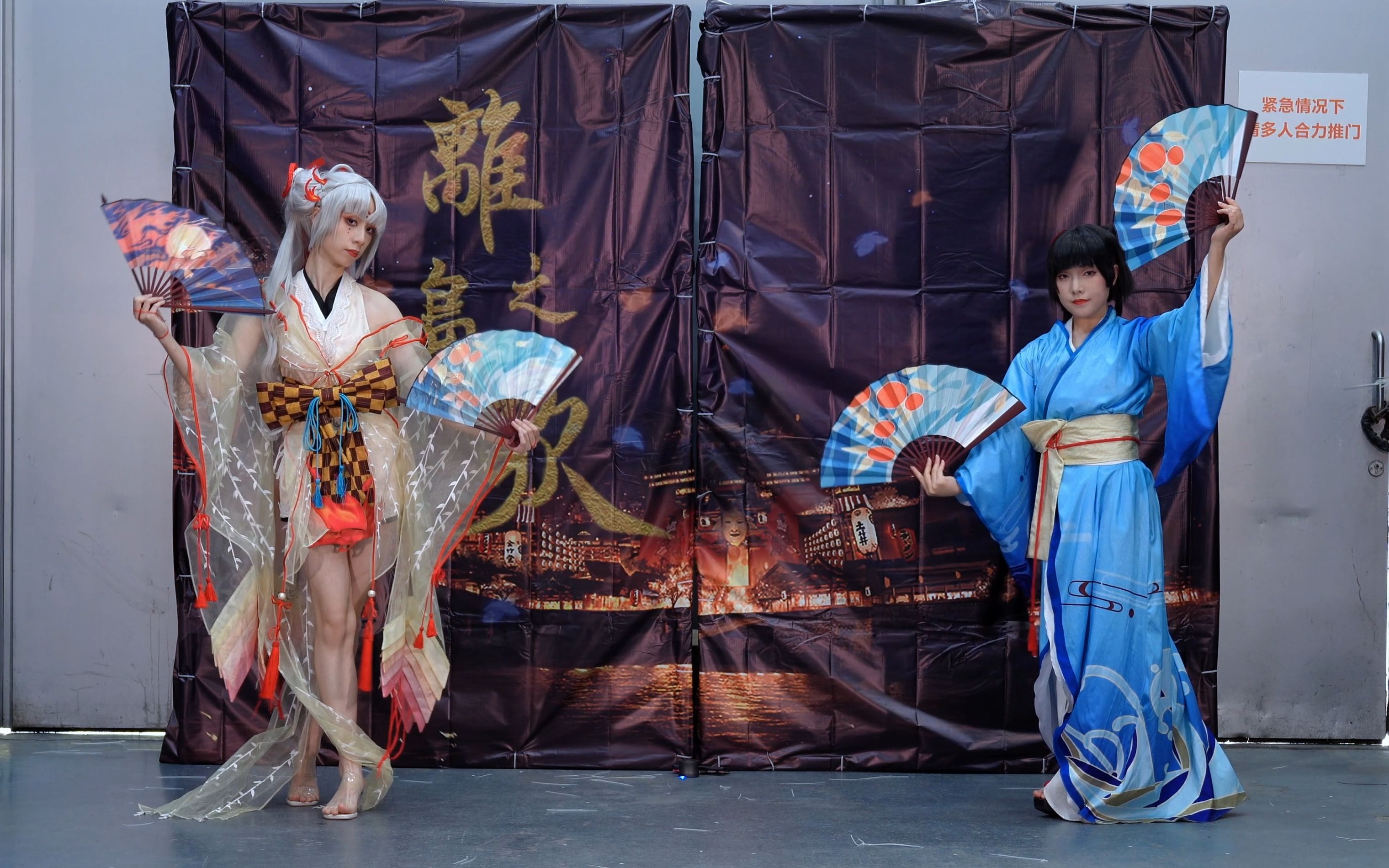 [图]【阴阳师】离岛之歌翻跳！曲诉衷舞惊鸿！