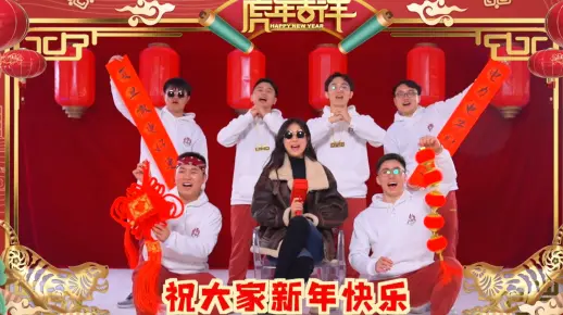 【复旦微电子集团2022年会】大红灯笼高高挂，复微祝您好运来！