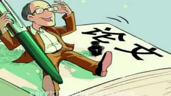 新会计准则下的商誉及其会计处理-相关论文选题