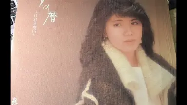 细川たかし森昌子-哔哩哔哩_Bilibili