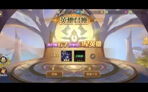 Download Video: 【刀塔传奇/小冰冰传奇】怀旧服必练英雄优先级推荐