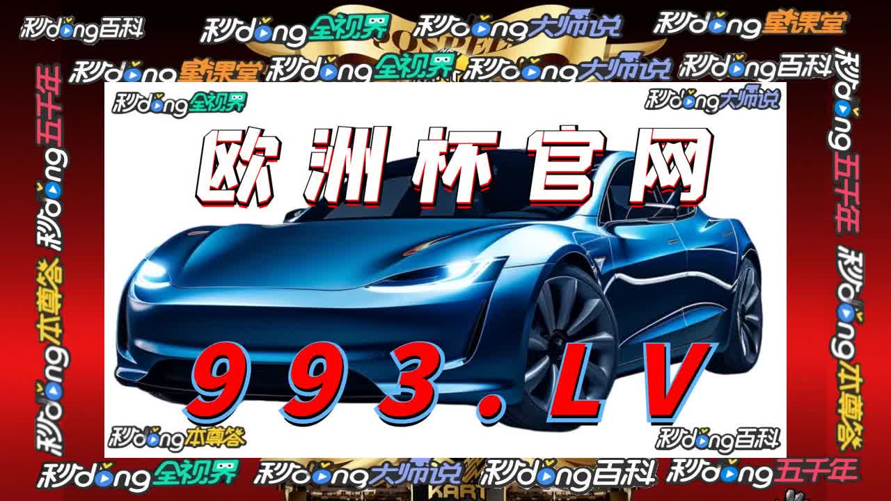 9秒种了解下mg娱乐电子游戏4377