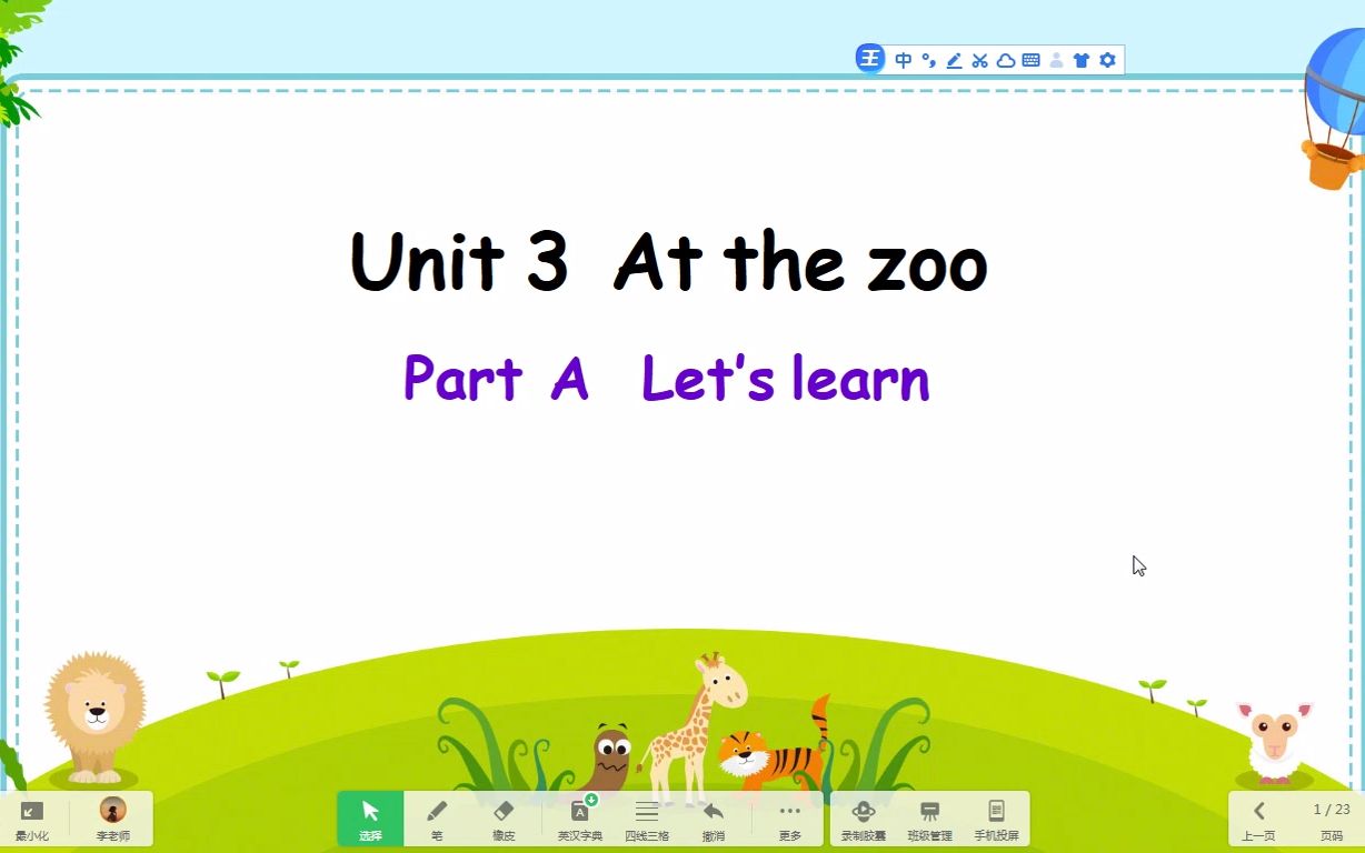 [图]Unit 3 At the zoo Part A Let's talk