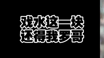 Video herunterladen: 水上乐园踢水球，这要是谁会跳水，那可真的就是游龙了，如鱼得水。#梅西 #唯有足球不可辜负 #阿根廷