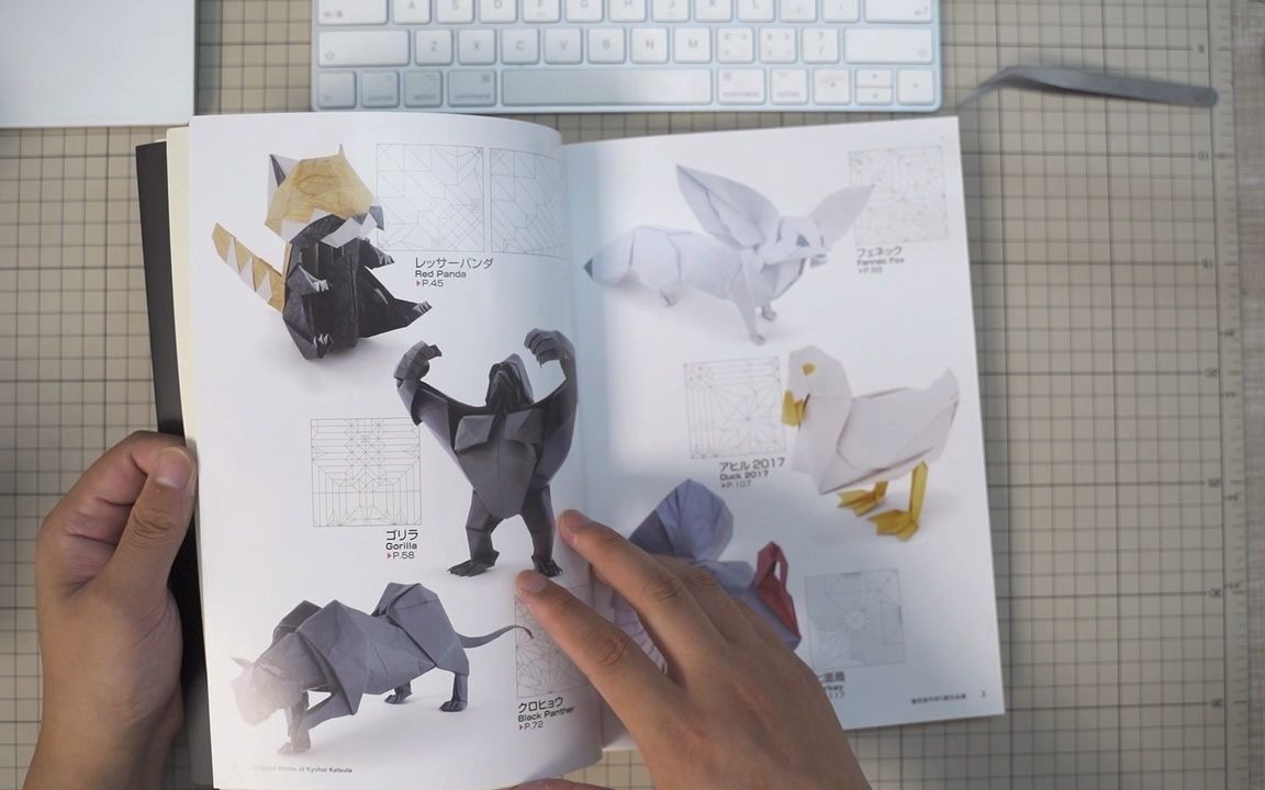 活动作品折纸书胜田恭平折纸合集origamiworksofkyoheikatsuta收藏