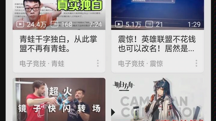 关于罗汉事件,你怎么看?哔哩哔哩bilibili