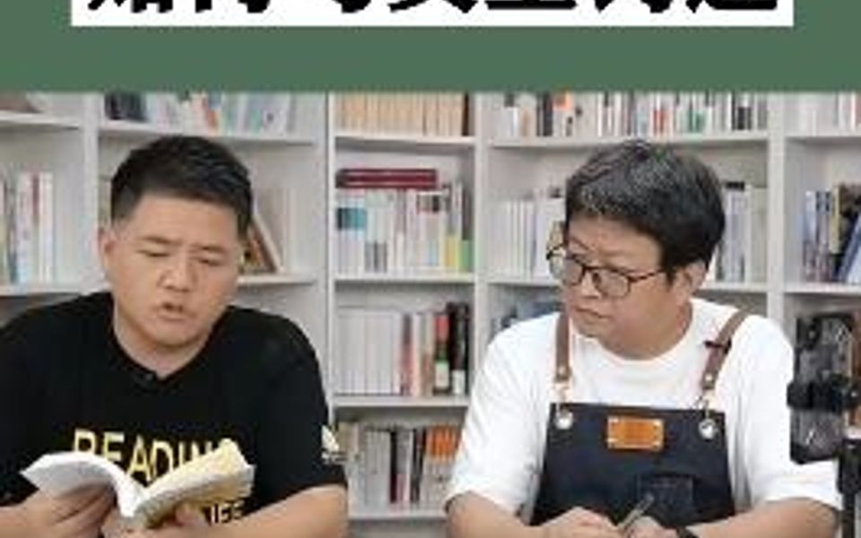 领导者一定要学会:反馈管理哔哩哔哩bilibili