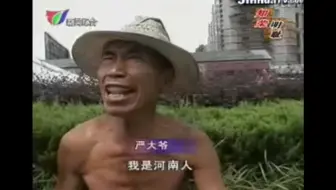 经典回顾之伞拾元