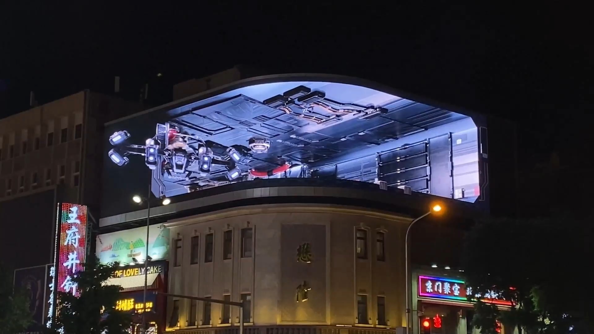 裸眼3d视觉效果