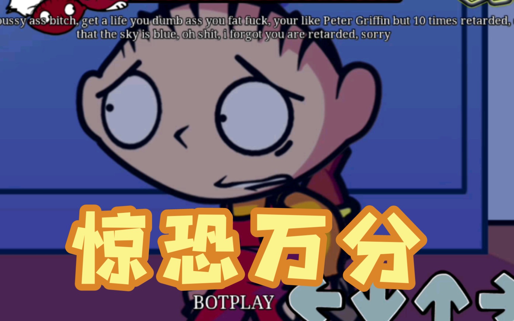 fnf优质模组 曲目:rotten-family(破碎的家庭) 粉丝重置