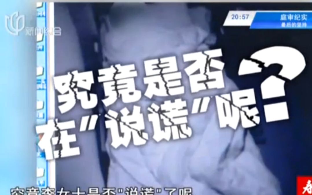 【名医大会诊】为什么总是觉得睡了个假觉? | 失眠症失眠感知障碍哔哩哔哩bilibili