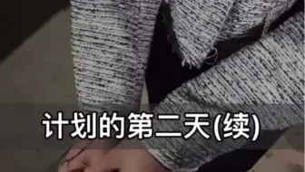后续…