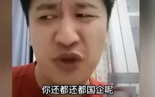 Video herunterladen: 【张雪峰】护理只要是个男的随便就业