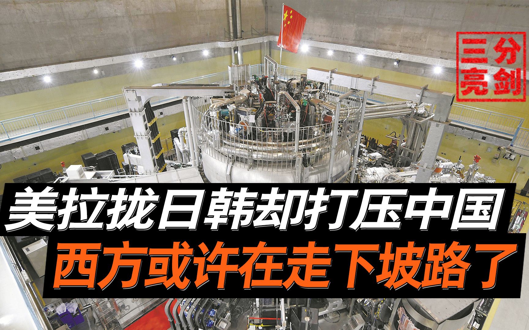 东亚工业领先欧美多个领域大包大揽中日韩让西方工业黯然失色