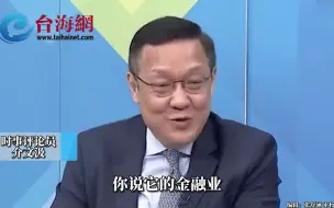服务业占比过重，雪上加霜美国金融业风暴不停