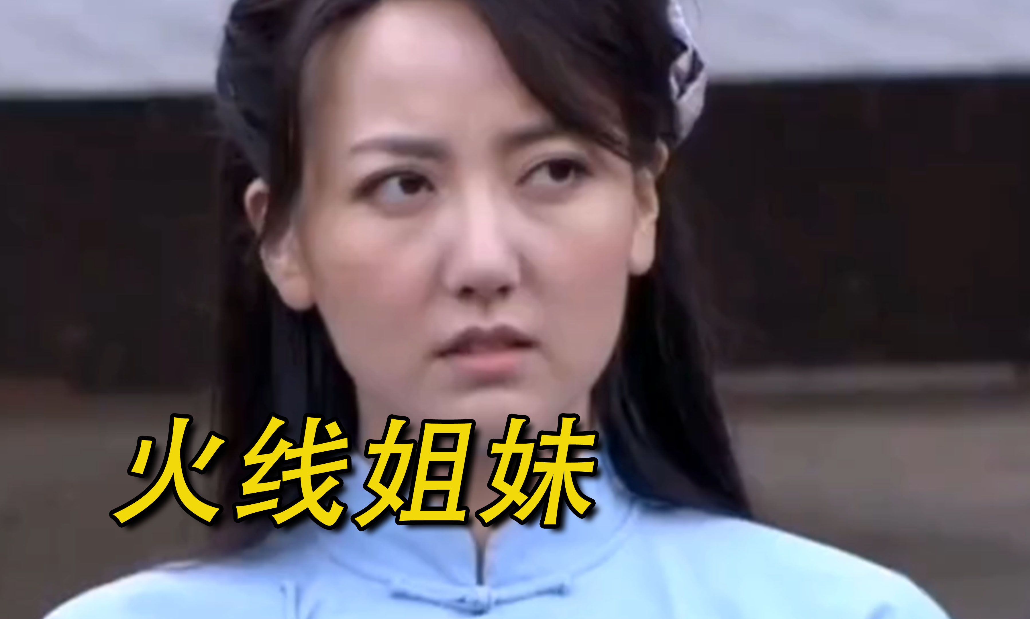 第6集|女孩学当特工,下一秒直接露馅