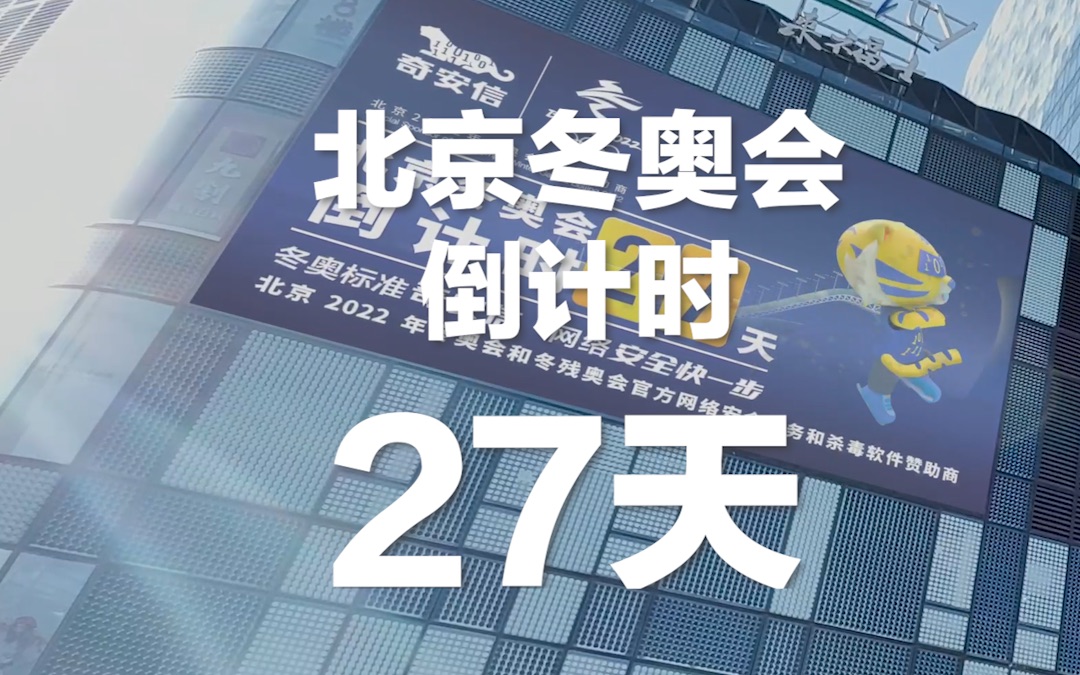 1992年中国实现冬奥会奖牌零的突破!