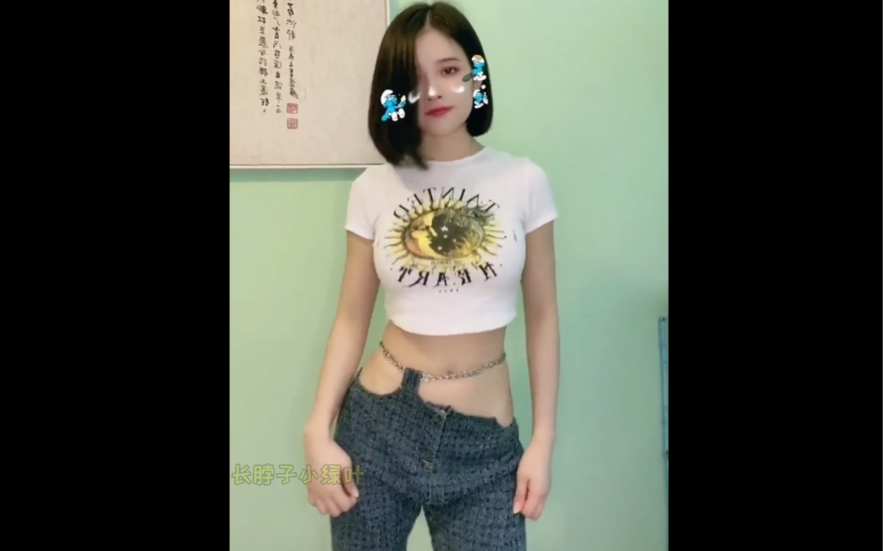 “这裤子，就tm离谱！”