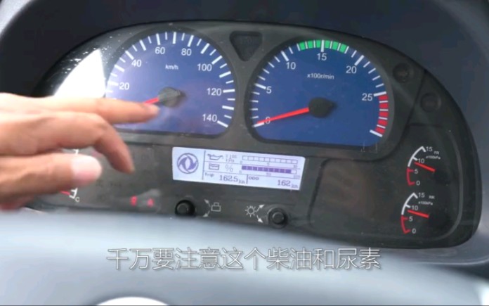 洒水车操作视频哔哩哔哩bilibili