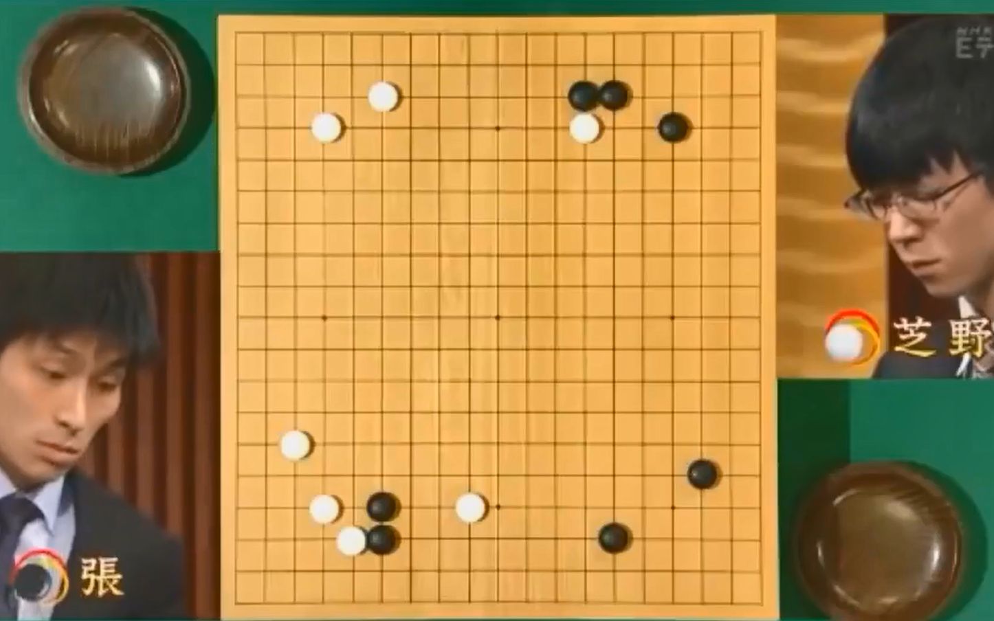 【围棋慢慢下】张栩VS芝野虎丸哔哩哔哩bilibili