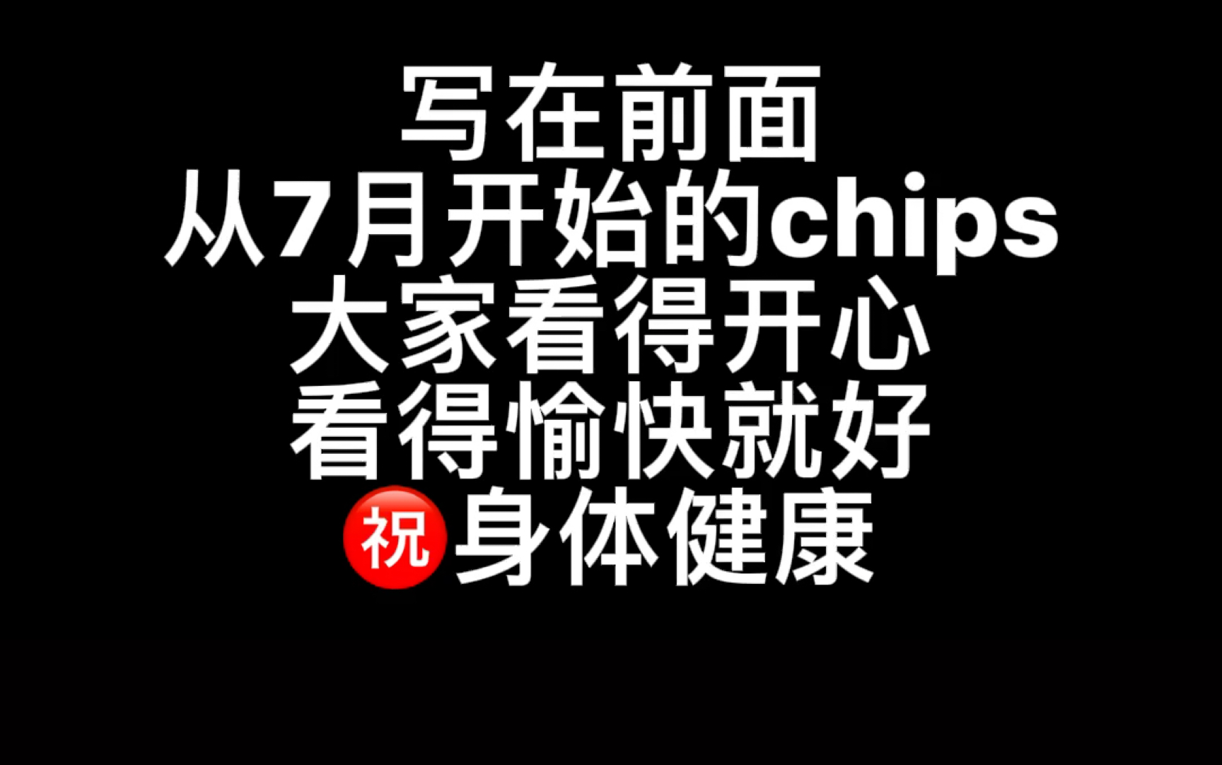 chips #1哔哩哔哩bilibili