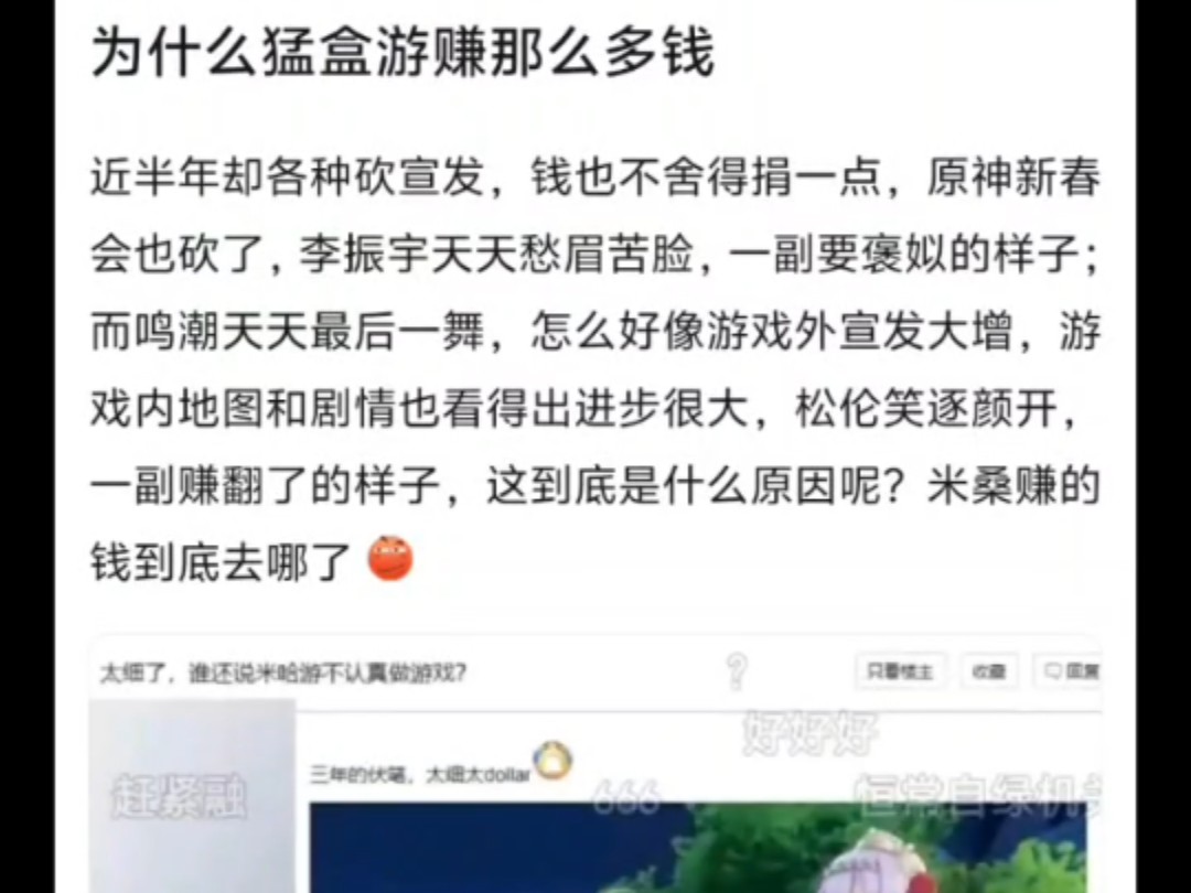 游赚盒子赚钱攻略