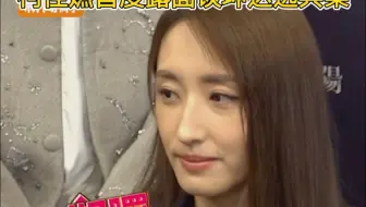 柯佳嬿首度露面谈老公坤达逃兵案