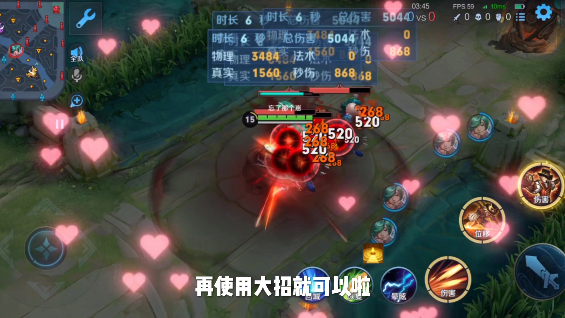 马可波罗520表白教程_哔哩哔哩bilibili_王者荣耀