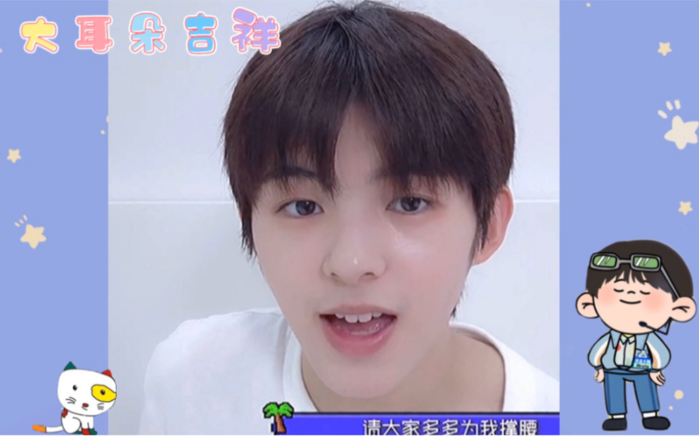 大耳朵吉祥的大岛日记井汲大翔的小表情集锦漂亮小孩就要用放大镜看