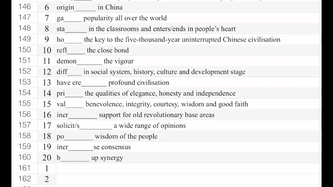 [图]CATTI 汉英翻译 高频词 积累 9