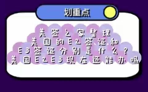 签证移民美国出境有时限吗_签证移民美国要多久_签证移民美国