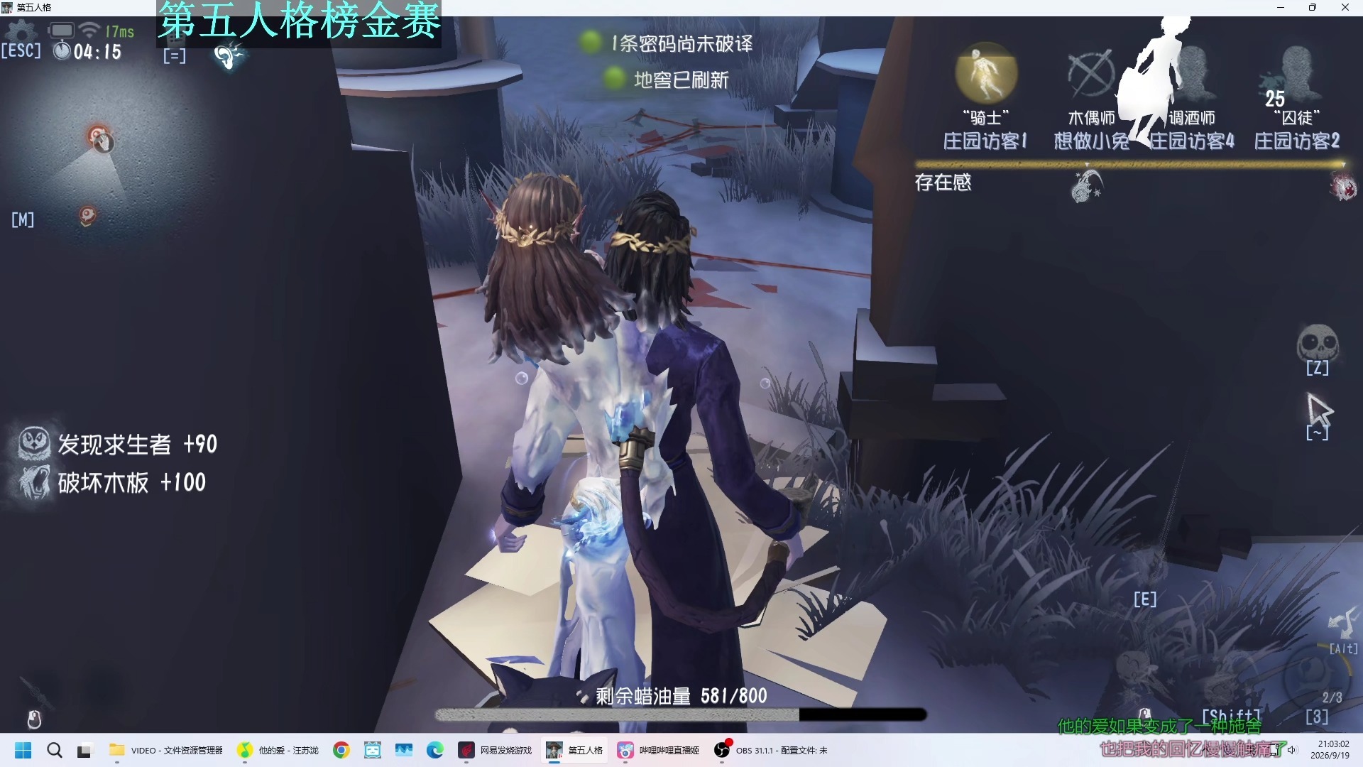 被一群彩笔靠pc按键bug、服务器延迟、判定三种场外因素保平三把碾压局之后终于赢了一把