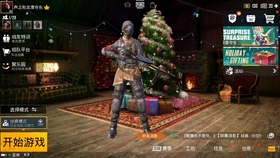 Pubgm 补给宝箱 1连试水 1 24更新翌日行动套装 Pubgmobile 刺激战场国际服 哔哩哔哩 つロ干杯 Bilibili