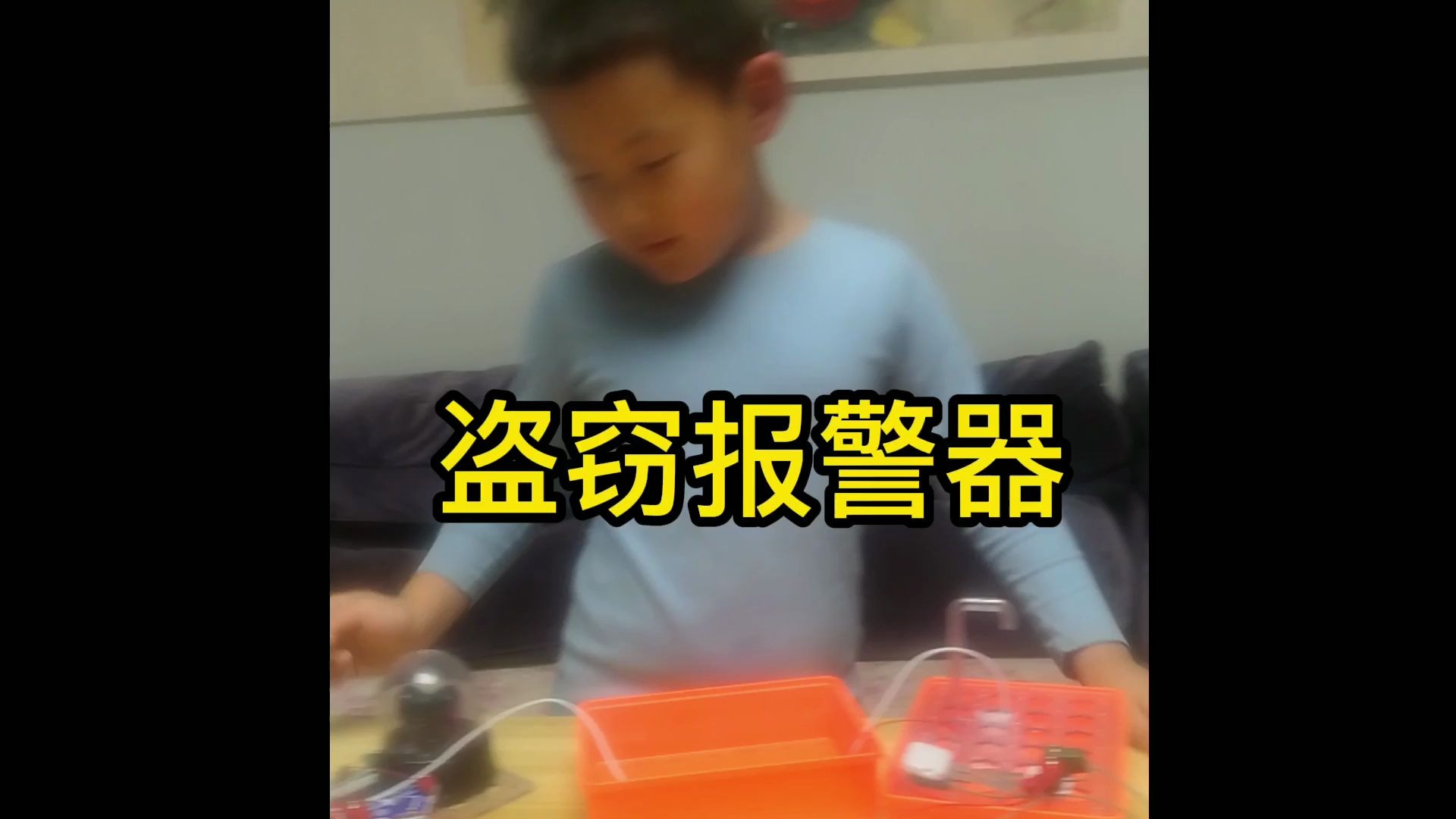 用电学小子电子百拼拼装防盗报警器哔哩哔哩bilibili