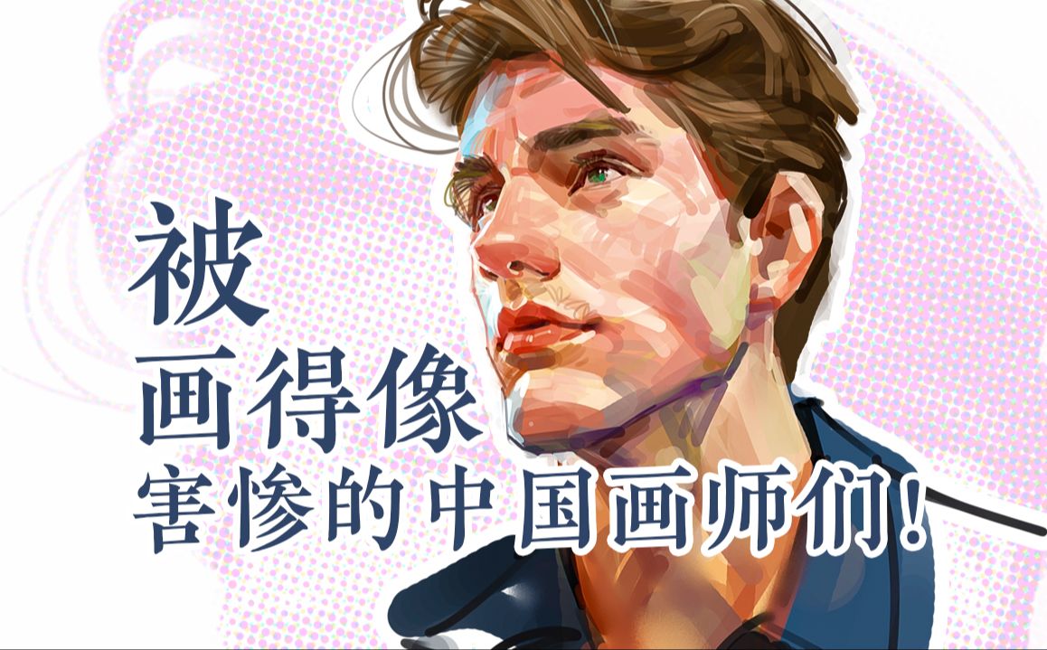 波叔说透了坚持这样画,直接超越90%的人!宇宙的尽头是硬边圆-忙波画画-忙波画画-哔哩哔哩视频