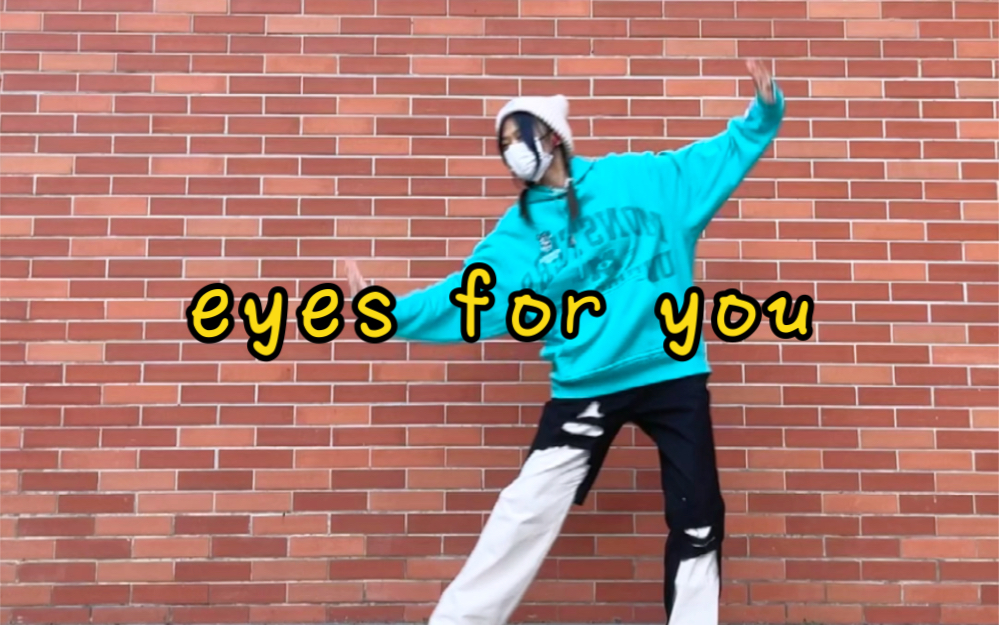 [图]【贺峻霖｜eyes for you】教程来噜～