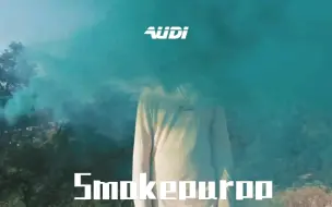 Video herunterladen: 【MV】Smokepurpp成名曲《Audi.》