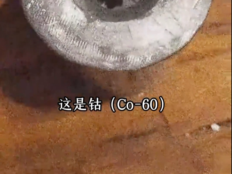 身在辐中不知辐了…